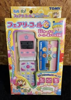 未開封】ミルモでポン！ フェアリーコールC - メルカリ