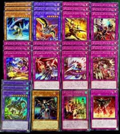 遊戯王 ダイノルフィア 12種30種 デッキパーツ 250430-5 - メルカリ