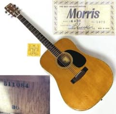 Morris W-30 アコースティックギターヴィンテージ1970年代【整備品