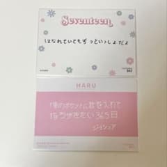セブチ ジョシュア トレカ メッセージ まとめ セット - メルカリ