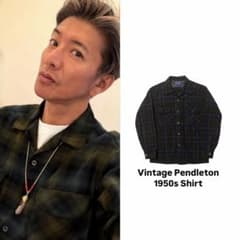 50s 木村拓哉 極上好配色 Pendleton ペンドルトン オンブレ シャツ