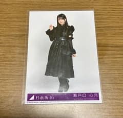 乃木坂46 生写真 5thアルバム My respect 封入 瀬戸口心月 ヒキ - メルカリ