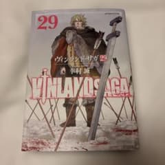 ヴィンランド・サガ 29 幸村誠 - メルカリ