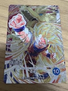 ドラゴンボールスーパーダイバーズ SDV6-SEC シークレット 孫悟空