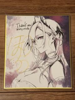 姉なるもの 飯田ぽち 直筆サイン 色紙 ゲーマーズ - メルカリ