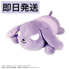 サンリオ】バク もっちり抱きまくら【クロミ】 - メルカリ