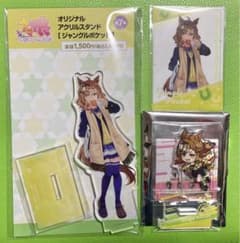 m61982032295_1.jpg?1709821748