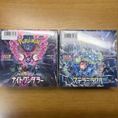 ポケモンカードゲーム ナイトワンダラー ステラミラクル未開封