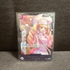 シャーロット・プリン：フラッグシップバトル2025 1月ベスト8記念品 R