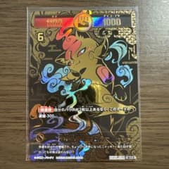 開運コロシアム 運命の使者ニャッキー 極大吉 - メルカリ