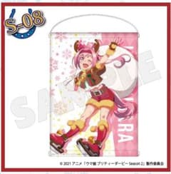 希少 ウマ娘 ハルウララ 豪華タペストリー ハピネスチャンスくじ