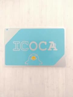 残ゼロ】1枚 無記名ICOCA☆交通系ICカード 残高0／チャージ可／匿名