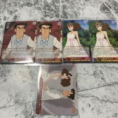 クレヨンしんちゃん 夫婦の絆 ひろし 夫婦の絆 みさえ ラブラブ