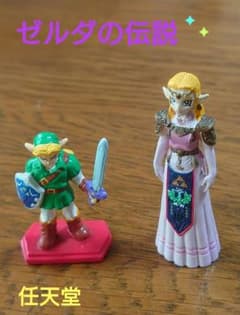 ゼルダの伝説 時のオカリナ ミニリアルフィギュア リンク ✩ ゼルダ姫
