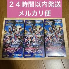 新品未開封 デュエマ にじさんじ 異次元の超獣使い シュリンク付き