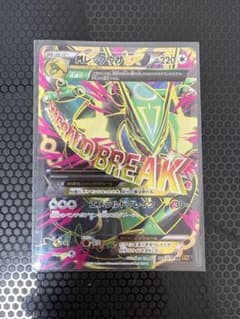 MレックウザEX SR XY6 エメラルドブレイク 086/078 美品 - メルカリ