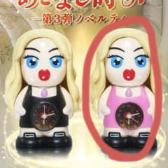 新品】アレン様 目覚まし時計 ピンク - メルカリ