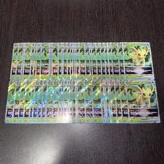 ポケカ リーフィアVSTAR 60枚 RRR 1325 - メルカリ