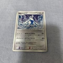 爆誕のルギア 映画10周年記念プレミアムシート 10th - メルカリ