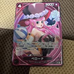 高騰中 ワンピースカード ペローナ SP ヒロインズエディション - メルカリ