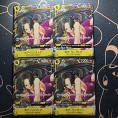 ボア・ハンコック プロモ 4枚セット Vジャンプ - メルカリ