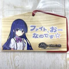 ひぐらしのなく頃に 白川郷天守閣限定 絵馬 古手梨花 - メルカリ