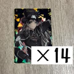 ツイステ デュース スケアリー ウエハース 14枚 - メルカリ