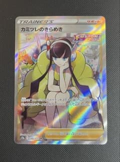 カミツレのきらめき SR S12a VSTARユニバース 246/172 - メルカリ