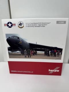 herpa】アメリカ空軍B-52H 爆撃機ストラトフォートレス 1/200 - メルカリ