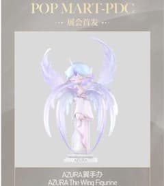 AZURA The Wing Figurine 海外限定 - メルカリ