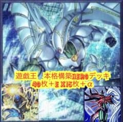 遊戯王 本格構築HEROデッキ40枚＋E X15枚＋α - メルカリ