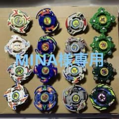 爆転シュート ベイブレード 四聖獣 セット - メルカリ