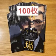 TBToiK2様 リクエスト 4点 まとめ商品 - メルカリ