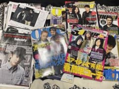 Pay money To my Pain K 雑誌 - メルカリ