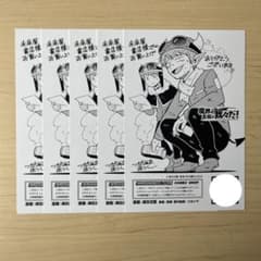 我々だ ショッピ ポストカード 魔主役 5枚 - メルカリ