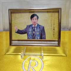 ③希少幸福の科学 2019年12月17日 大川隆法総裁御法話 - メルカリ