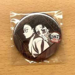 鬼滅の刃 ダイニング お楽しみくじ 狛治 恋雪 缶バッジ ② - メルカリ