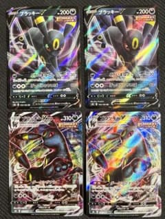 ブラッキーV RR、ブラッキーVMAX RRR - メルカリ