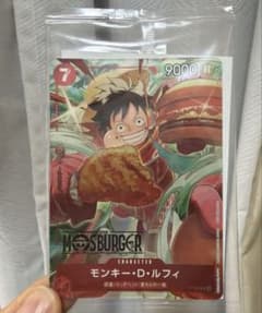 モンキー・D・ルフィ：モスバーガー P-080 - メルカリ