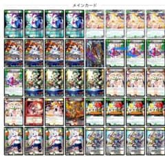 m63080518080_1.jpg?1729077902