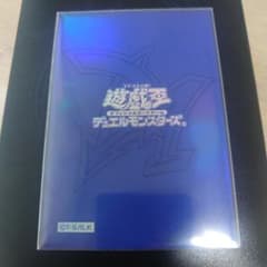 遊戯王 オベリスクブルー スリーブ 15枚 - メルカリ