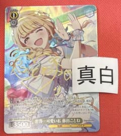 m63137049176_1.jpg?1747801149