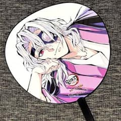 鬼滅の刃 宇髄天元 うちわ コミケ 104 購入特典 寝そべりイラスト 新品