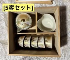 本金】九谷焼 芳湖作 茶器揃 宝瓶 湯呑5客 湯冷まし 共箱入 煎茶道具