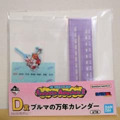 未開封フィギュアまとめ売り②☆ヒロアカ・ドラゴンボール・ToLOVEる他