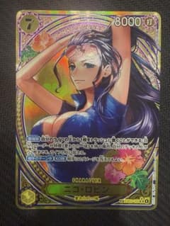 ワンピースカード ニコ・ロビン SP ヒロインズエディション EB03-055