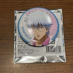 m63175355595_1.jpg?1761004421