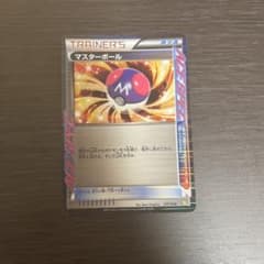 m63186283363_1.jpg?1757076269