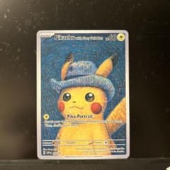 ピカチュウ ゴッホ展 星月夜 開封済み - メルカリ