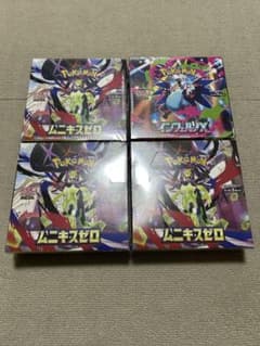 ムニキスゼロ×3 インフェルノ×1 未開封 シュリンク付き - メルカリ